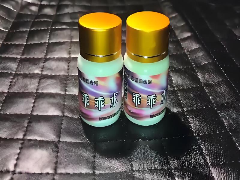 女士专用蓝精灵9141-w0型号